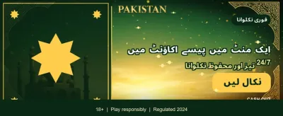 آج ہی جیتیں بڑے انعامات