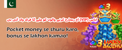 ویک اینڈ میگا ڈرا 🎰 promotion banner
